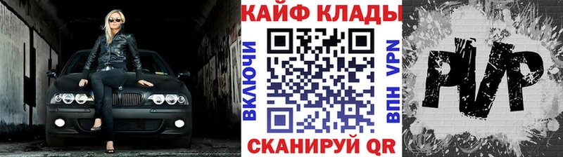 Магазины продажи наркотиков Ясный Марихуана  Cocaine  А ПВП  Меф  ГАШИШ 
