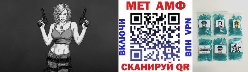 АМФ Premium Ясный