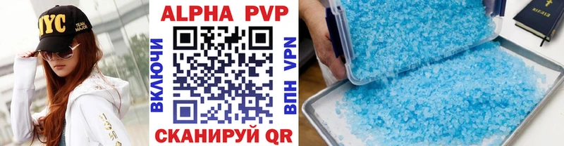 APVP крисы CK  Ясный 