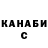 КЕТАМИН VHQ Alenka USA