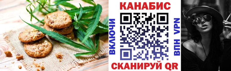 Canna-Cookies марихуана  Ясный 