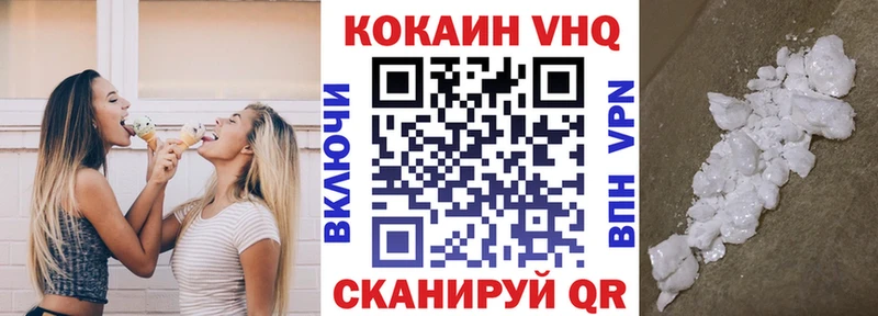 omg сайт  что такое наркотик  Ясный  КОКАИН VHQ 