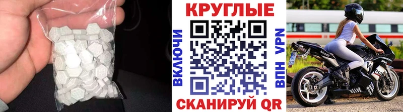 Экстази Punisher  магазин продажи   Ясный 