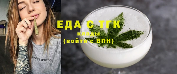 индика Красноперекопск