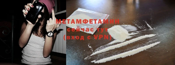 индика Красноперекопск