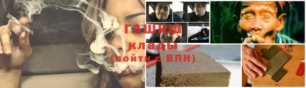 ALPHA PVP Краснослободск