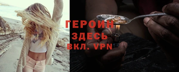 индика Красноперекопск