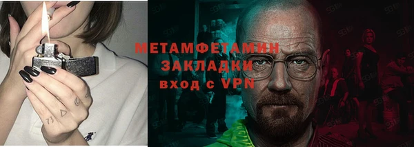 ALPHA PVP Краснослободск