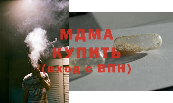 MDMA Premium VHQ Краснотурьинск