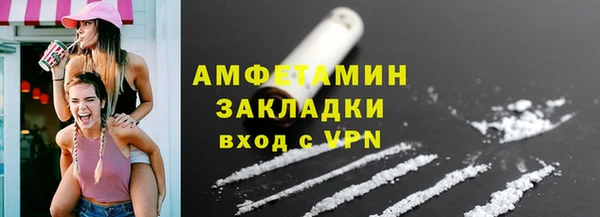 ALPHA PVP Краснослободск