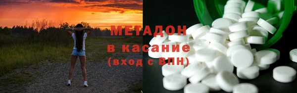 индика Красноперекопск