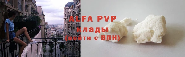 ALPHA PVP Краснослободск