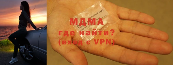 MDMA Premium VHQ Краснотурьинск