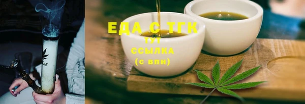 индика Красноперекопск