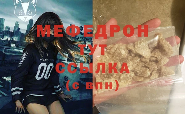 ALPHA PVP Краснослободск