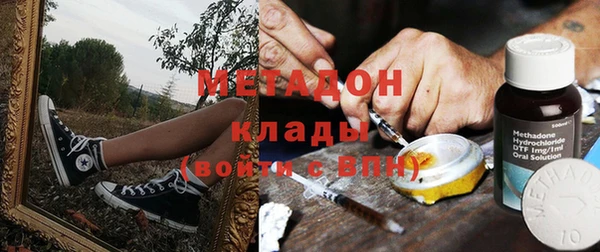 MDMA Premium VHQ Краснотурьинск