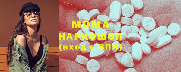 MDMA Premium VHQ Краснотурьинск