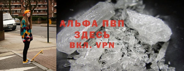 ALPHA PVP Краснослободск