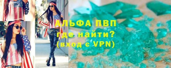 MDMA Premium VHQ Краснотурьинск