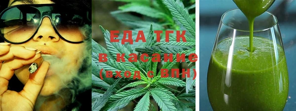 индика Красноперекопск