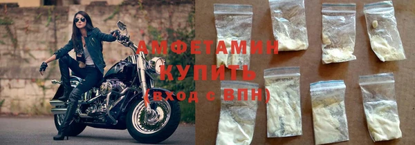 ALPHA PVP Краснослободск