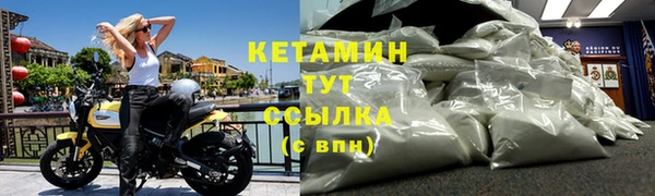 ALPHA PVP Краснослободск