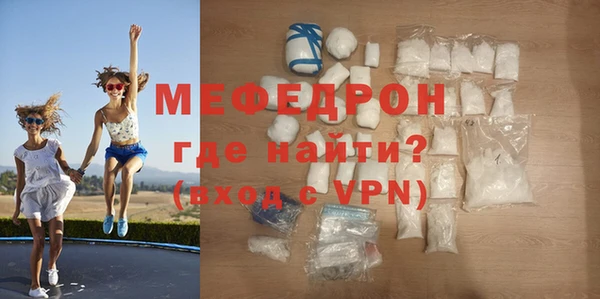 индика Красноперекопск