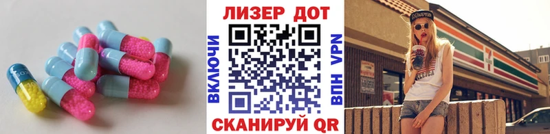 Лсд 25 экстази кислота Ясный