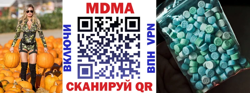 что такое   Ясный  MDMA VHQ 