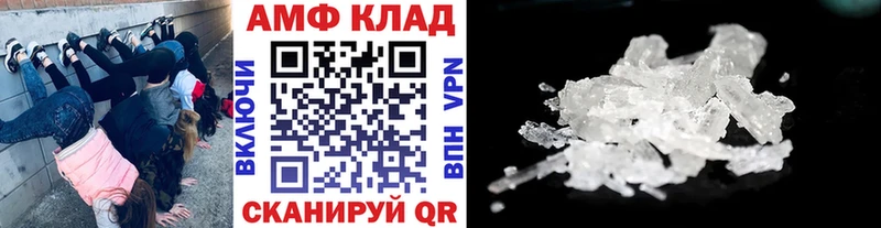 МЕТАМФЕТАМИН Methamphetamine  кракен tor  Ясный 