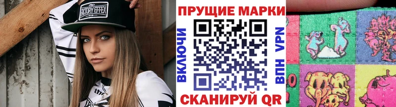 Марки NBOMe 1,8мг  хочу   Ясный 
