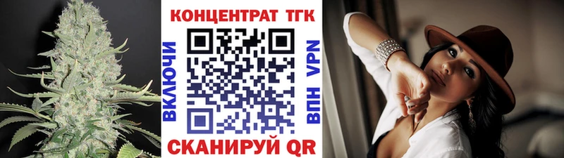 кракен вход Ясный Дистиллят ТГК вейп с тгк